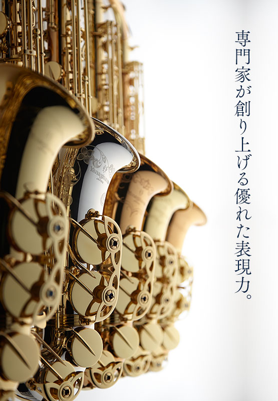 Handcrafting Expressive Excellence for
the Performing Artist
